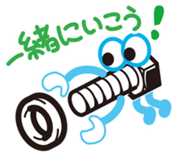 The industrial products sticker #1785269