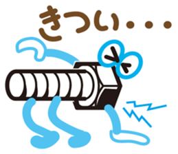 The industrial products sticker #1785273