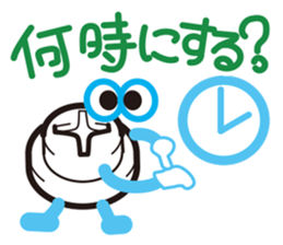 The industrial products sticker #1785275