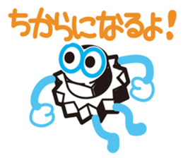 The industrial products sticker #1785283