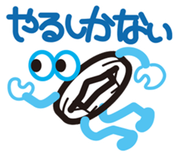 The industrial products sticker #1785286