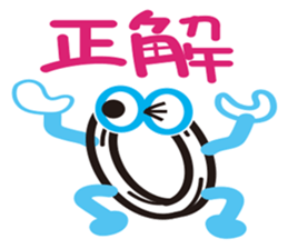 The industrial products sticker #1785288