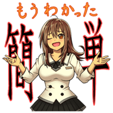 Xmaiden sticker #1785570