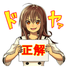 Xmaiden sticker #1785573