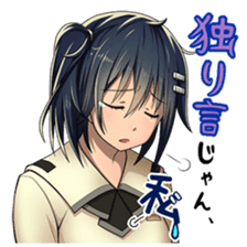 Xmaiden sticker #1785577