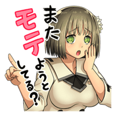 Xmaiden sticker #1785581