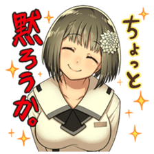 Xmaiden sticker #1785583