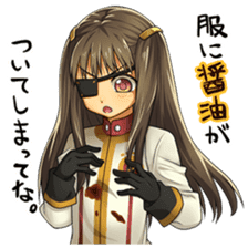 Xmaiden sticker #1785589