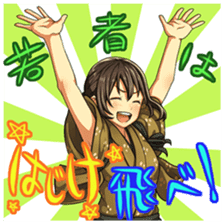 Xmaiden sticker #1785593