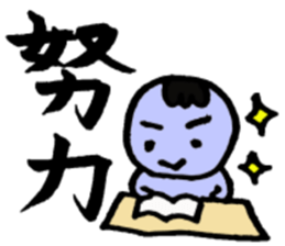 Japanese good words.KANJI,HIRAGANA sticker #1785613