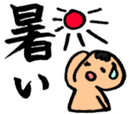 Japanese good words.KANJI,HIRAGANA sticker #1785619