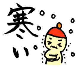 Japanese good words.KANJI,HIRAGANA sticker #1785620