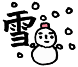 Japanese good words.KANJI,HIRAGANA sticker #1785622