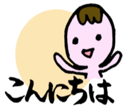 Japanese good words.KANJI,HIRAGANA sticker #1785624