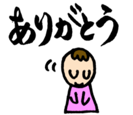 Japanese good words.KANJI,HIRAGANA sticker #1785628