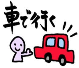 Japanese good words.KANJI,HIRAGANA sticker #1785634