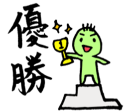 Japanese good words.KANJI,HIRAGANA sticker #1785641