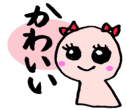 Japanese good words.KANJI,HIRAGANA sticker #1785644