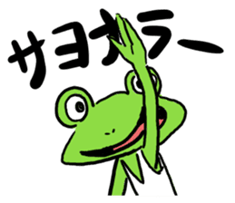 Frog is charming sticker #1786027