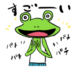 Frog is charming sticker #1786030