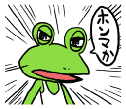 Frog is charming sticker #1786034