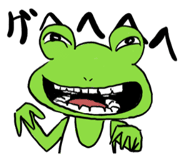Frog is charming sticker #1786037