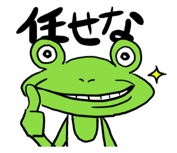 Frog is charming sticker #1786041