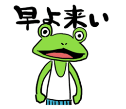 Frog is charming sticker #1786043