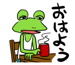 Frog is charming sticker #1786045