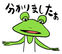 Frog is charming sticker #1786048
