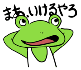 Frog is charming sticker #1786050