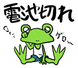 Frog is charming sticker #1786052