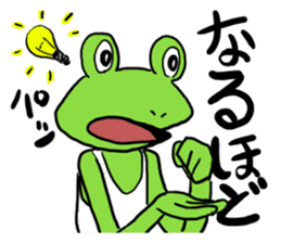 Frog is charming sticker #1786053