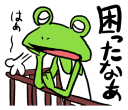 Frog is charming sticker #1786058
