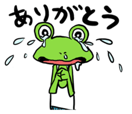 Frog is charming sticker #1786060