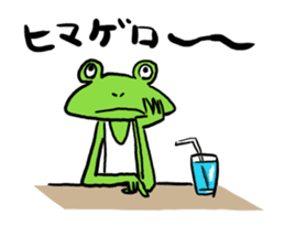 Frog is charming sticker #1786064