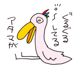 There is no motivation Birds sticker #1786224