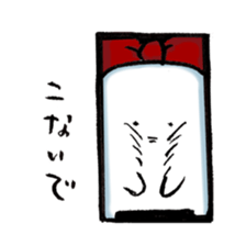 mommy san sticker #1786845