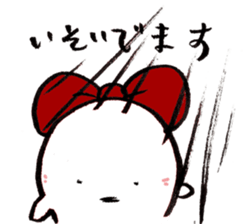 mommy san sticker #1786851