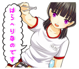 Danzyokongou!?seitokai sticker #1786962