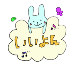 yazaki and happy friends sticker #1787107