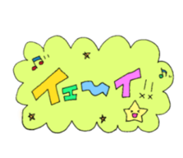 yazaki and happy friends sticker #1787122