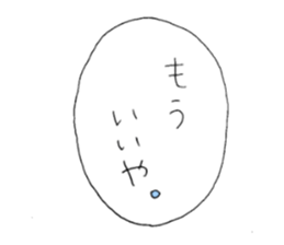 yazaki and happy friends sticker #1787140