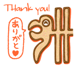 Nazca Lines stickers sticker #1787194