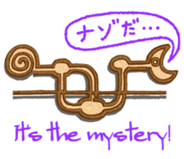 Nazca Lines stickers sticker #1787212