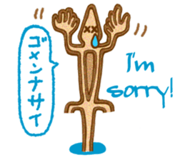 Nazca Lines stickers sticker #1787213