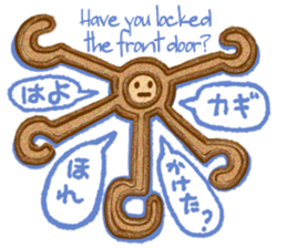 Nazca Lines stickers sticker #1787221