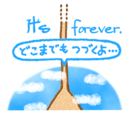 Nazca Lines stickers sticker #1787224