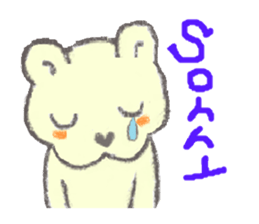 shiro_kuma sticker #1787229
