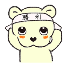 shiro_kuma sticker #1787252